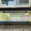 과천역 1번 출구 뒤 이미지