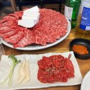 삼동 정육식당 한우맛집 내돈내산후기 &#39;육고기가 갑이다 삼동점&#39;