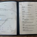 꽃피는 산골 이미지