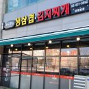 GS25 위례푸르지오 네이버블로그
