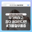 정동메디칼 이미지
