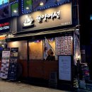 3.9 횟집 | 가성비좋은 모란역횟집 막회 조개전골 원양어선 해산물포차