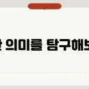 예문