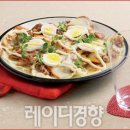 밥하기싫은날