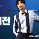 골프존마켓대전