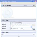 음악 파일 용량을 줄여주는 wma 로 변환 해주는 파일 프로그램 입니다 이미지