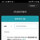 인천자동차검사소 이미지