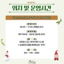 휴식의정원