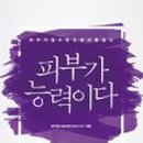 청림사우나 이미지