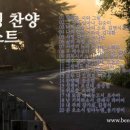 찬양컴퍼니