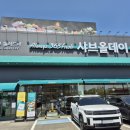 삼성복지용구센터 이미지