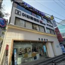 어반트랜드 이미지