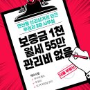 연제구청(신리삼거리 방면) 이미지