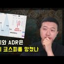 경제현황과 전망829 이미지