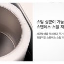동양매직정수기 이미지