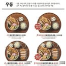 청북밥집
