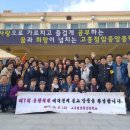 화계초여주분교장 이미지