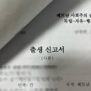 김해이민행정사사무소 이미지