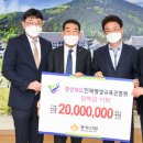동주산업