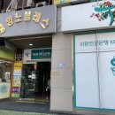 일품견냥식
