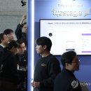 업스테이지 디지털타임스