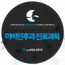 부평센트럴이비인후과의원 네이버블로그