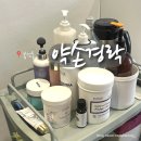 기분좋은 약손 한약국 | 광주 남구 봉선동 윤곽관리 '약손경락' | 웨딩관리 신부관리 경락 잘하는 곳!