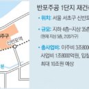 주공체육관 이미지