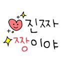 자원순환교육지도사 자격증 과정 이미지