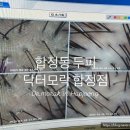 세븐일레븐합정점 이미지