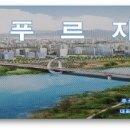 우리푸르지오공인중개사사무소 이미지