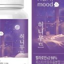 허니무드