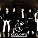 씨클라운 카카오 검색결과