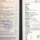 송스시 티스토리