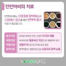 육성수한의원 이미지