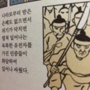 우리활어 이미지