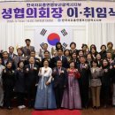 한국자유총연맹 파이낸셜뉴스