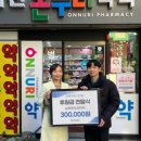 남천약국 이미지