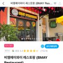 에이와이월드