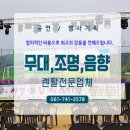 온누리기획 이미지