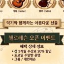중앙음악학원 - 김포시 김포한강2로 92 | 중앙음악학원