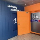 플레이볼죤
