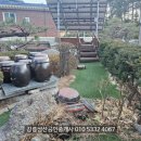 강릉성산 공인중개사사무소 네이버블로그