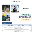 (주)비츠로정보 네이버블로그
