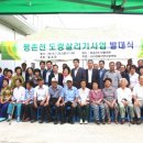 평촌천 이미지