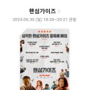 (주)립푸드 이미지