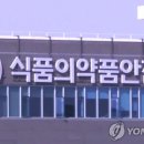 한국아스텔라스제약(주) 이미지