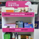 금천중앙약국 이미지