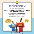 휘슬러전주
