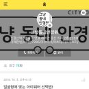 그냥동네안경원 이미지